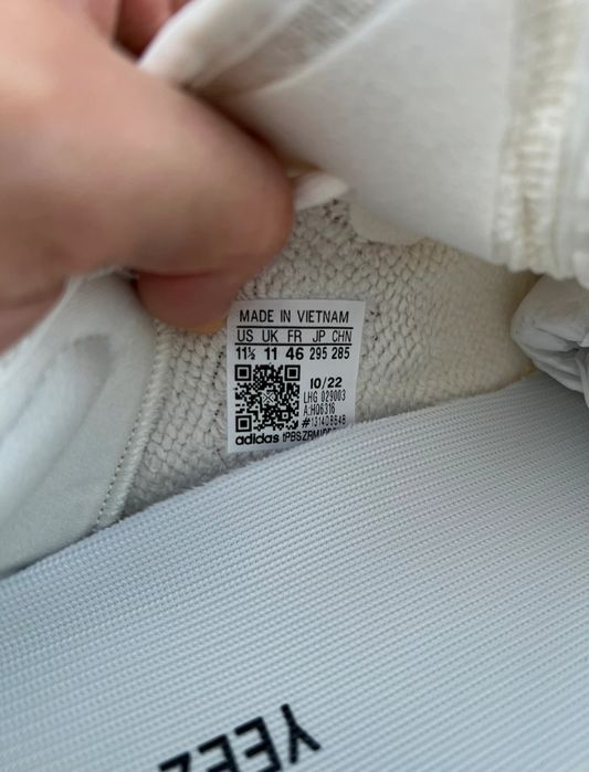 Yeezy boosty v2 bone