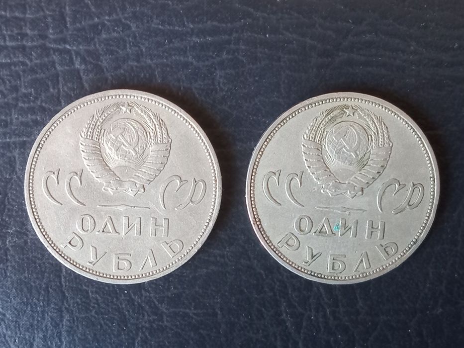 Монеты СССР 39 шт.