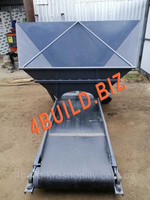 Бункер-питатель, бункер, ленточный конвейер, транспортер, перегрузчик