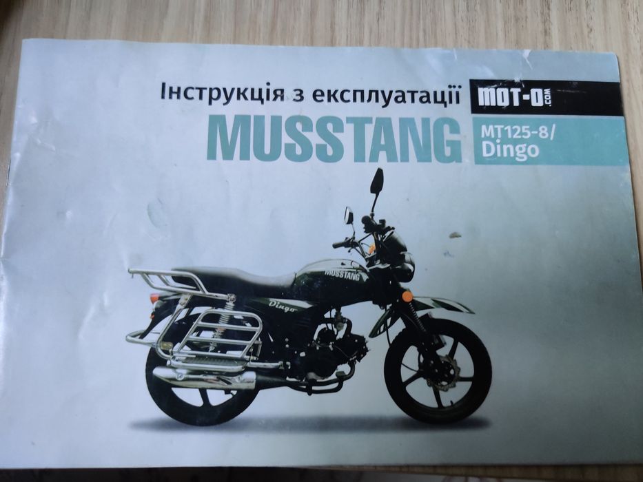 Мопед Musstang МТ125-8 DINGO
