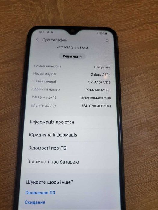 Смартфон Samsung A107 (A 10S)