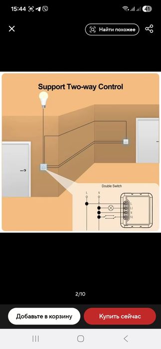Wi-fi/Zigbee 3,0 реле з енергомоніторингом в підрозетник Tuya Smart