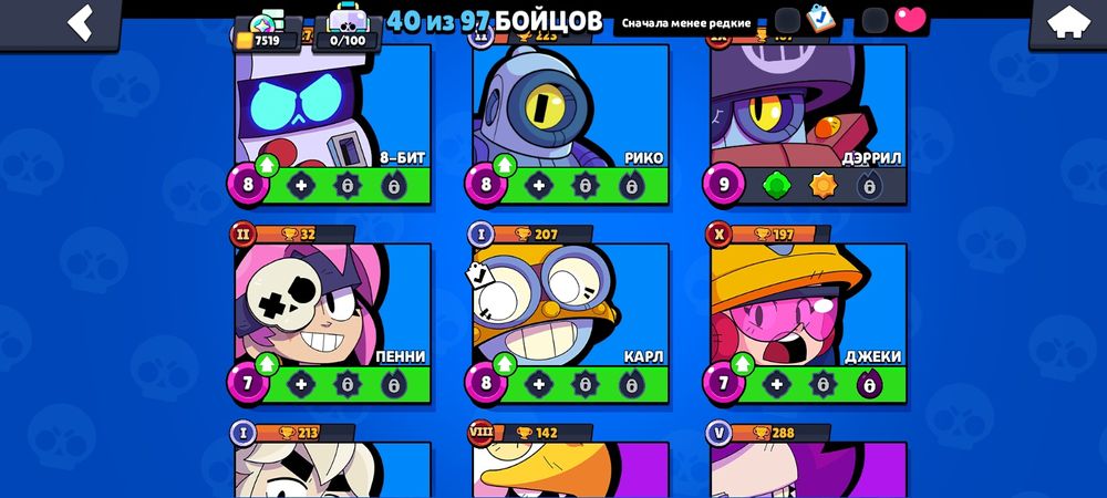 Продам аккунт в бравил старс