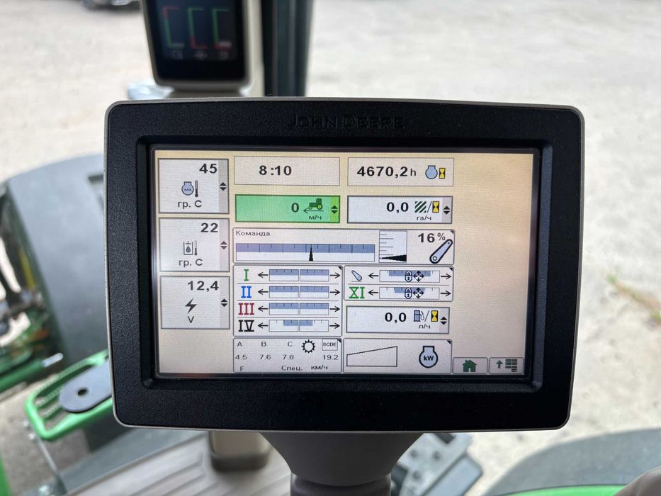 John Deere 7200R