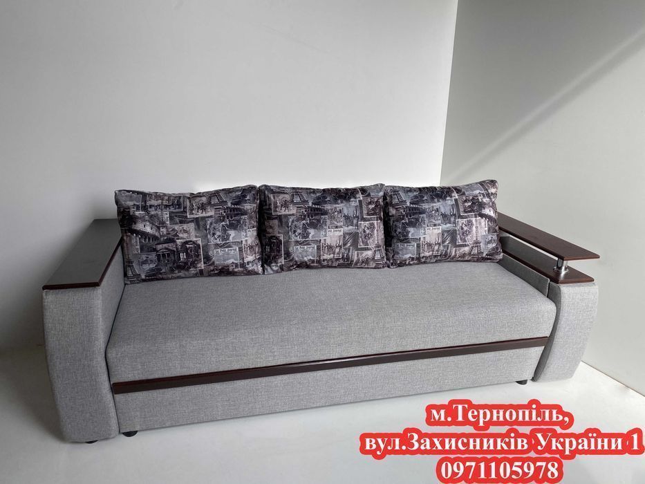 Диван Бар новинка