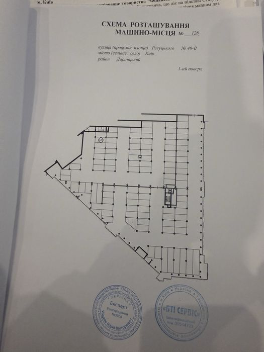 Продам 2 паркоместа жк Лебединый