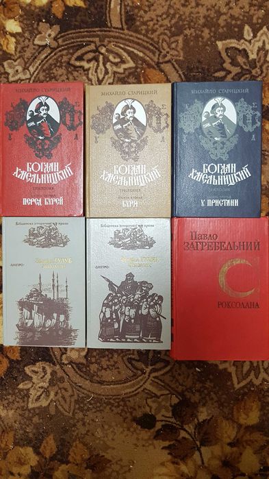 Продам исторический роман Владимир