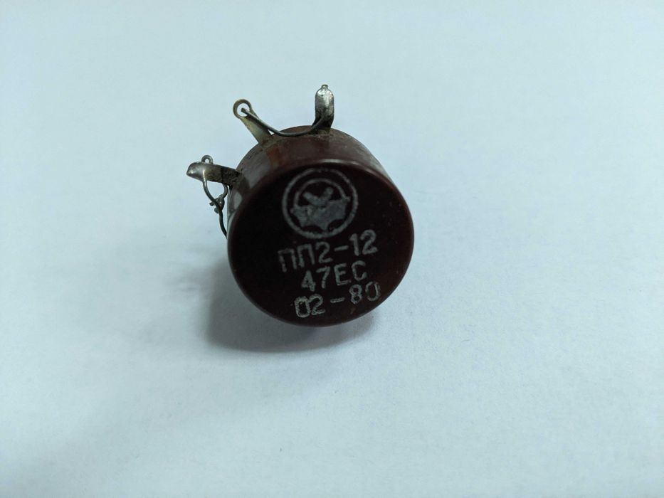 Резистор радянський ПП2-12 з паладієм