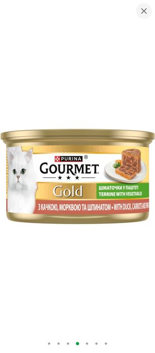 Консерва для котів Gourmet by Purina Gold 24шт.*85г