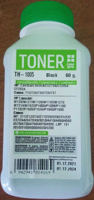 Тонер ColorWay TH-1005