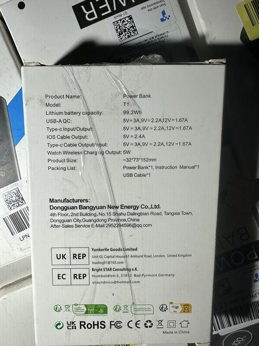 Повербанки 26800mAh Fast Charging