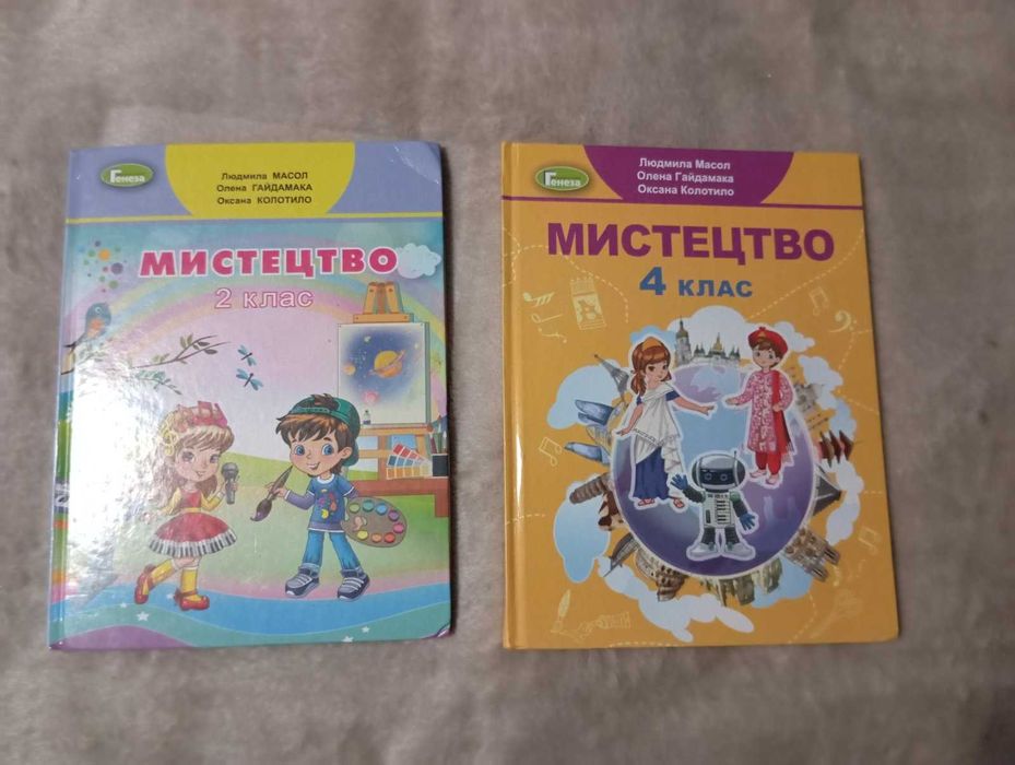 Продам підручники