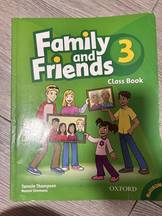 Учебник по английскому языку