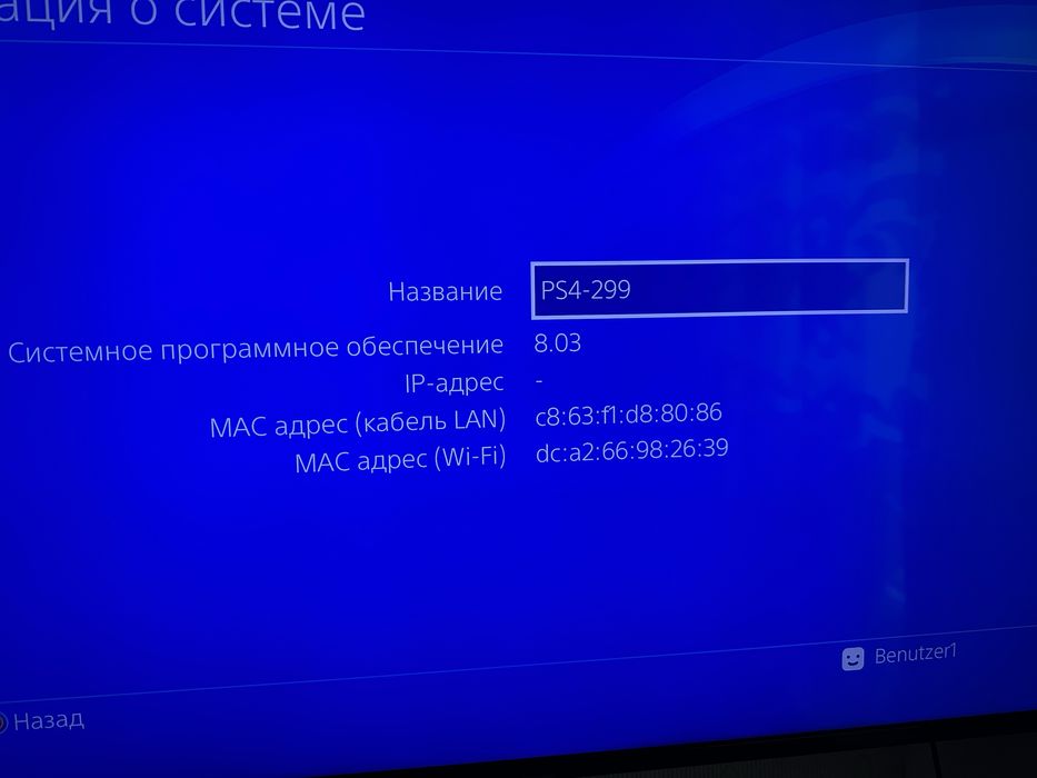 PS 4 PRO 1 tb консоль 8.03