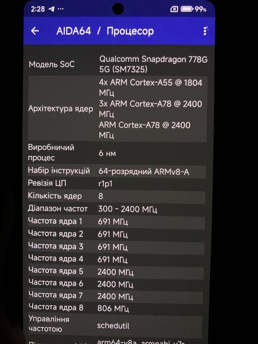 Продам Poco x5 pro 6/128