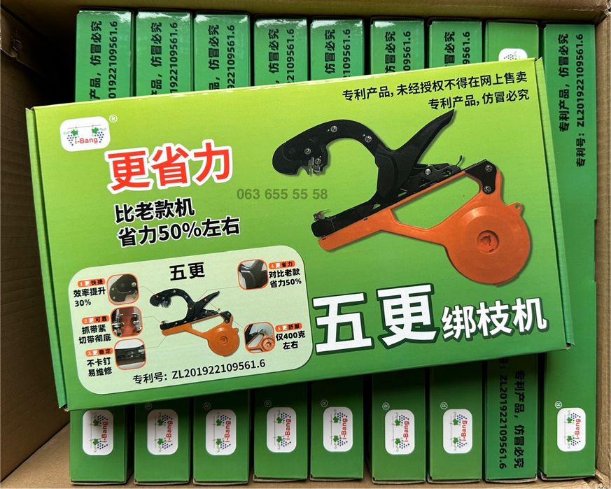 Посилений професійний степлер I-BANG для підв’язування рослин