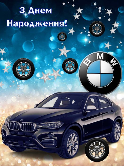 плакат 250 грн банер фотозона