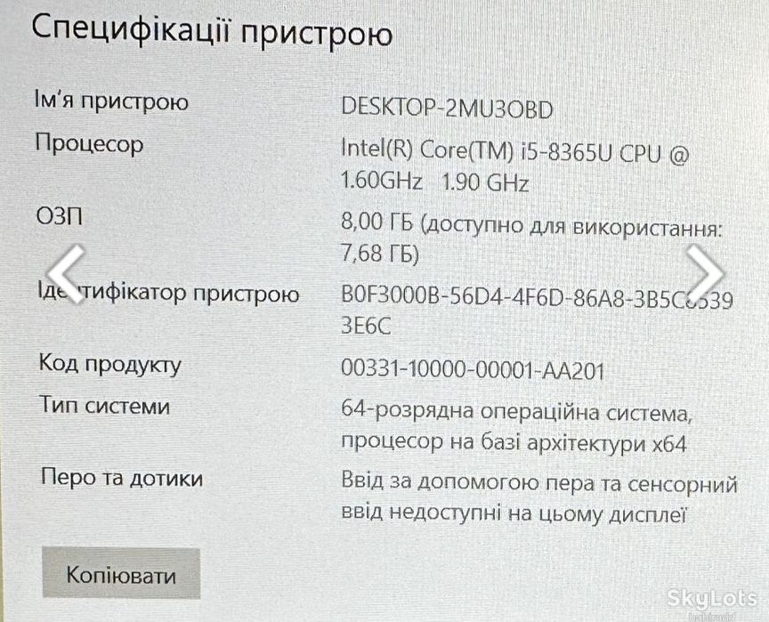 Ноутбук з Європи