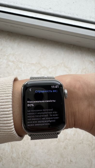 Оригінал Apple Watch Series 7 (41mm) Silver Stainless Steel