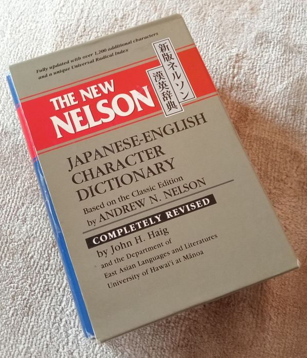 The New Nelson Japanese-English Character Dictionary Warszawa