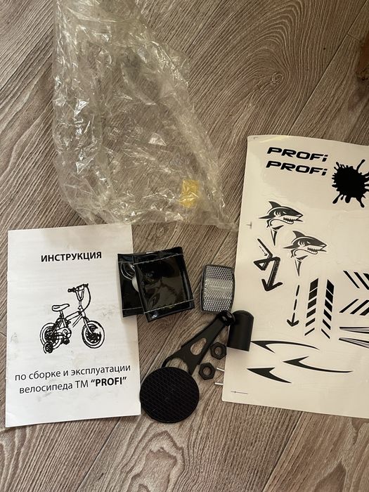 Дитячий велосипед 16 дюймів Profi dino