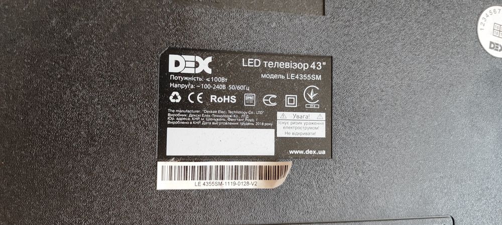Телевизор DEX Smart TV 43 дюйми
