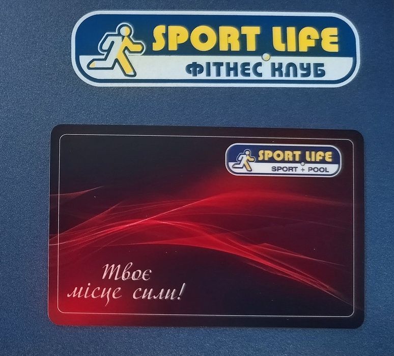 Sport life абонемент на рік