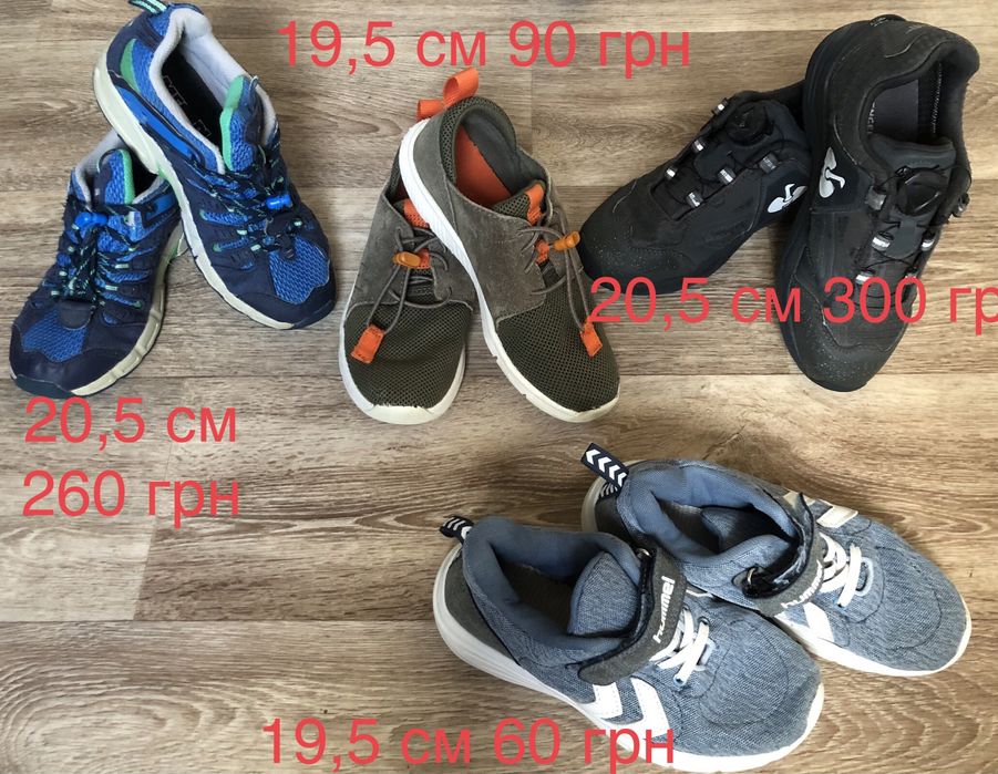 Кросівки straus meindl 19,5-20,5 cm