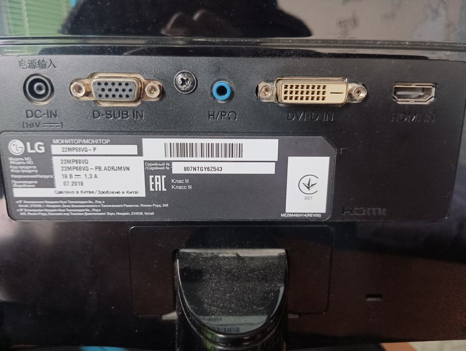 Монітор LG IPS 22MP68Q-P, 21.5"