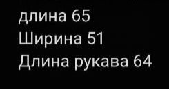 Куртка Mammut чёрная