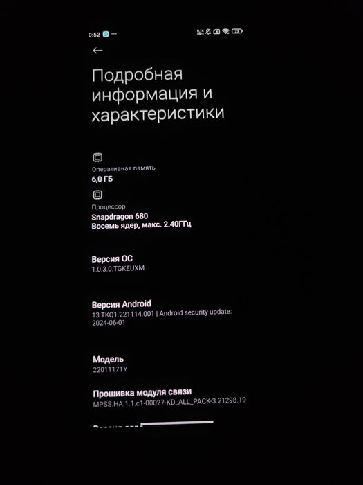 Продам Redmi not 11 6/128