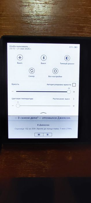 Amason Kindle Oasis 10gen, 32 Gb (wifi, 3G)