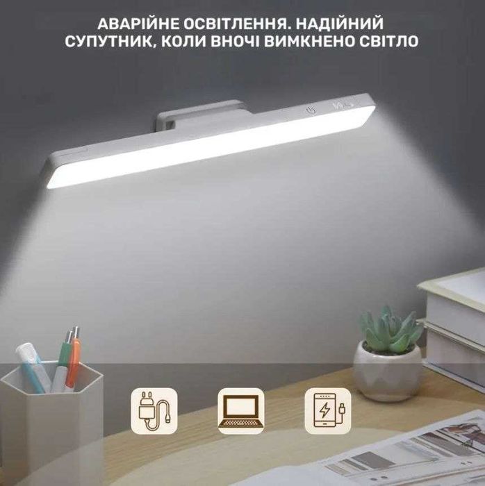 Акумуляторна яскрава лампа на магніті