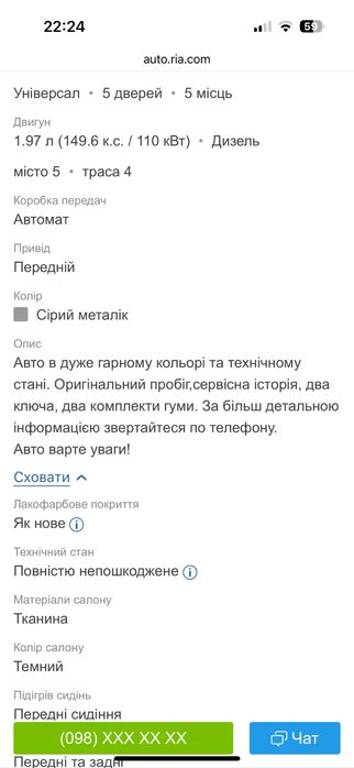 Volkswagen Passat в8 2020
