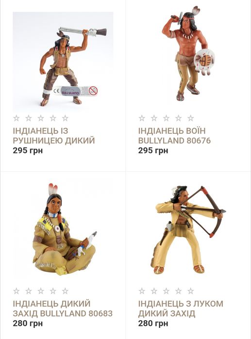 Ковбой індіанець Bullyland Schleich Papo CollectA индеец Дикий