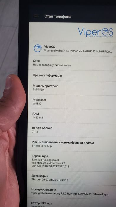 Samsung Tab T 560  wifi версія.