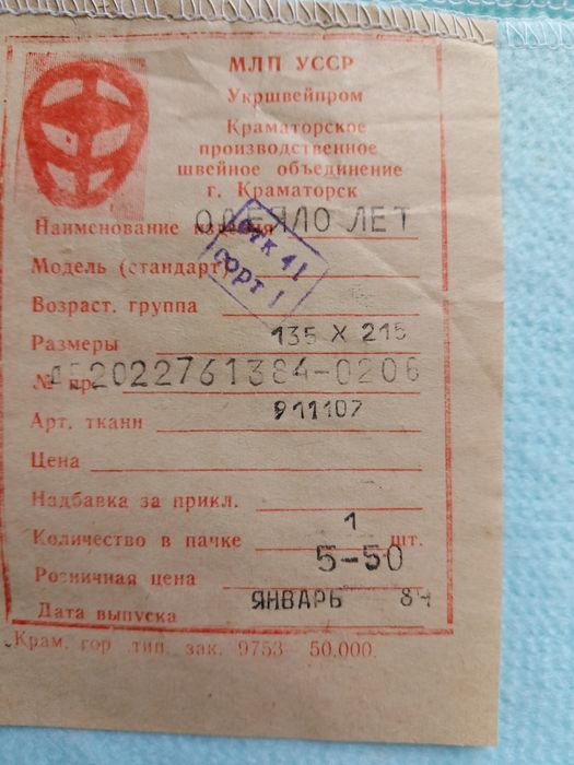 Простыни льняные новые