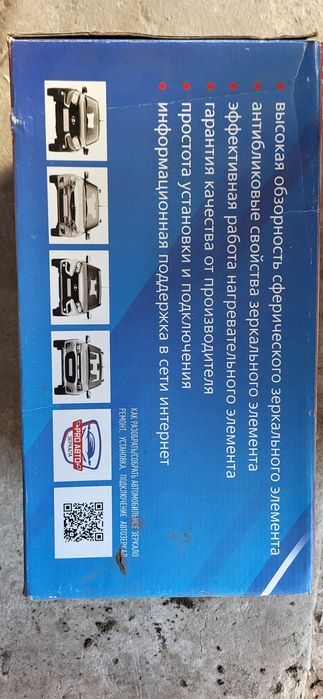 Наружные зеркала для ваз 2104,2105,2107