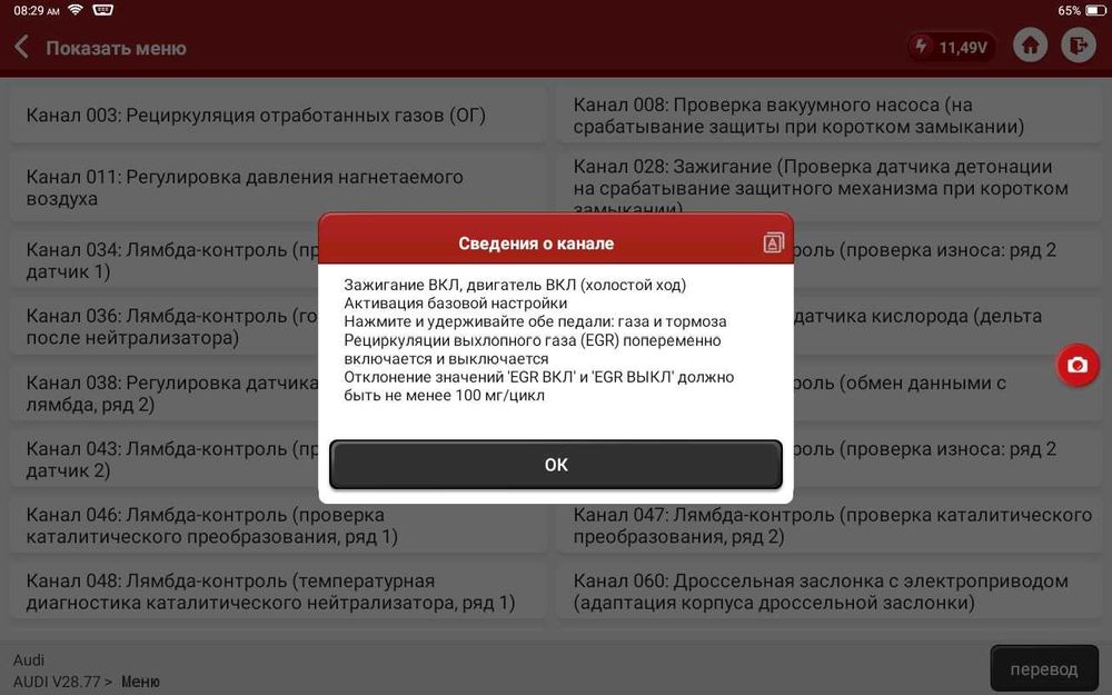 Мультимарковий сканер діагностичного thinkcar thinktool master онлайн-зв'язок із базою дан...