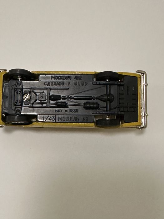 Модель СССР 1:43