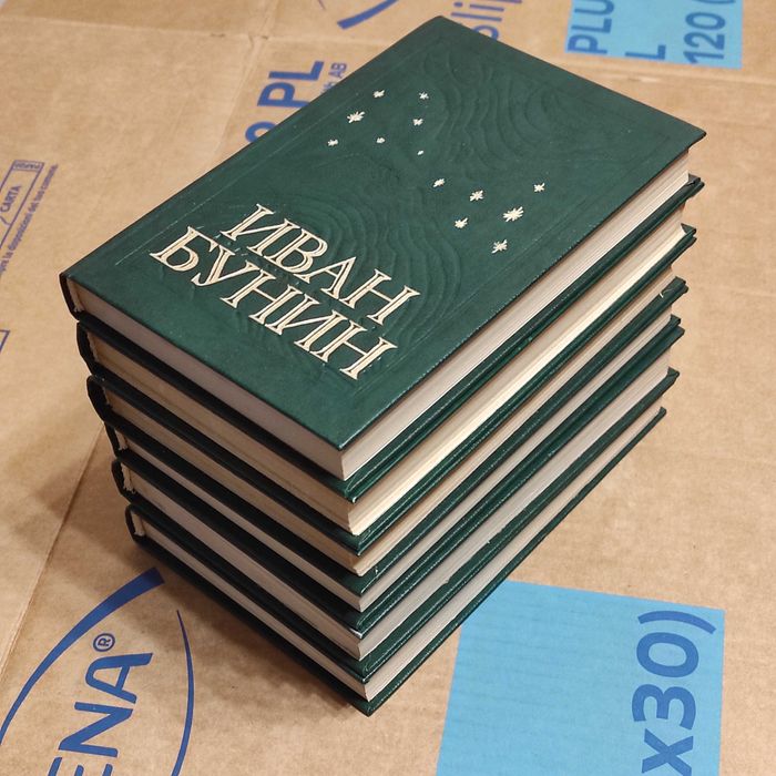 Иван Бунин. Собрание сочинений в шести томах. 1994 г.