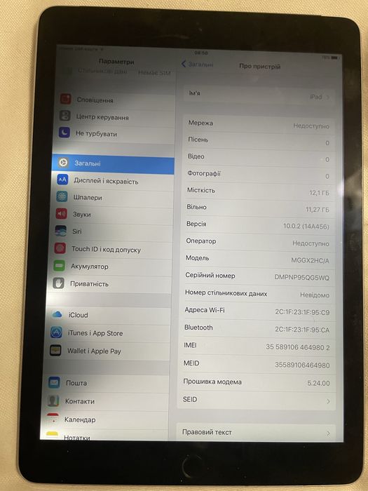 iPad Air 2 128GB 9.7 Wi-Fi+Cellular A1567 Space Gray