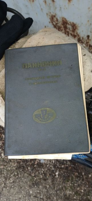 Мотоцикл Pannonia,  паннония