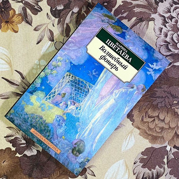 Книги серии Азбука-классика 16 (набор книг)