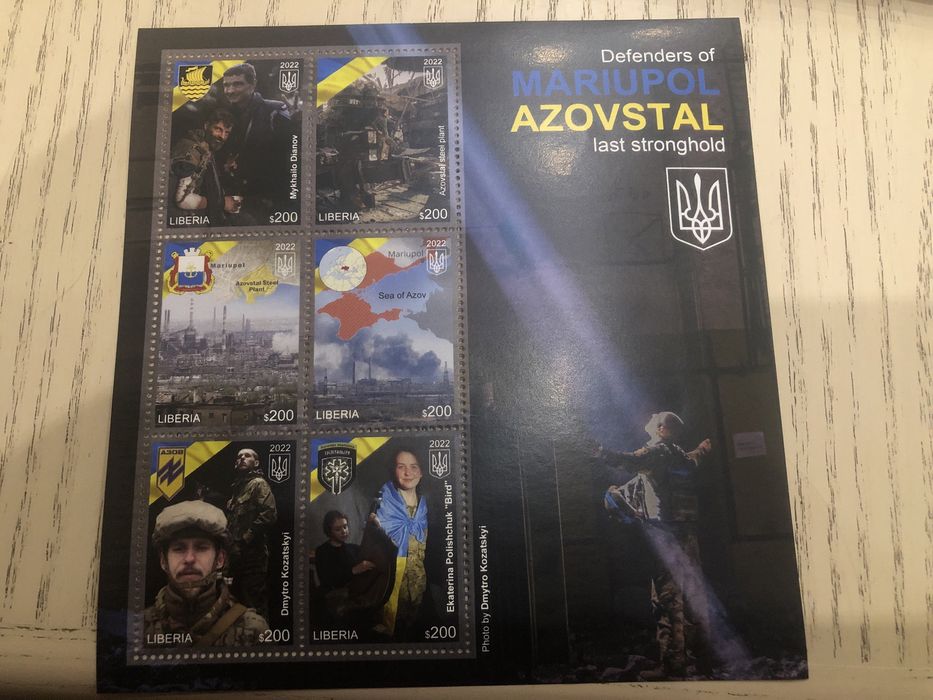 Марка Азовсталь