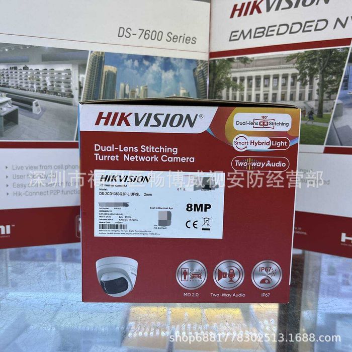 камери Hikvision та Dahua з Китаю