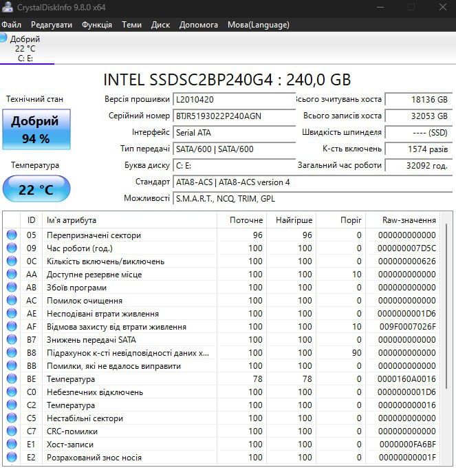 Накопичувач SSD 240Gb