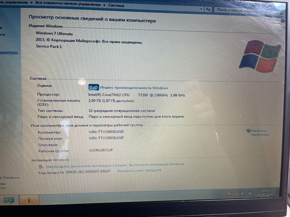 Ноутбук asus б в
