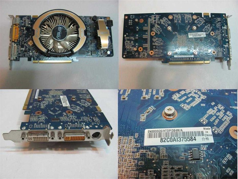 Видеокарты PciE NVidia 8600GT+8800GS+9800GT 512Mb