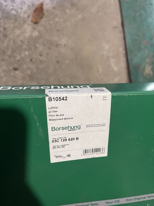 Повітряний фільтр